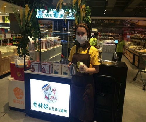 寿光杂粮加盟店品牌推荐