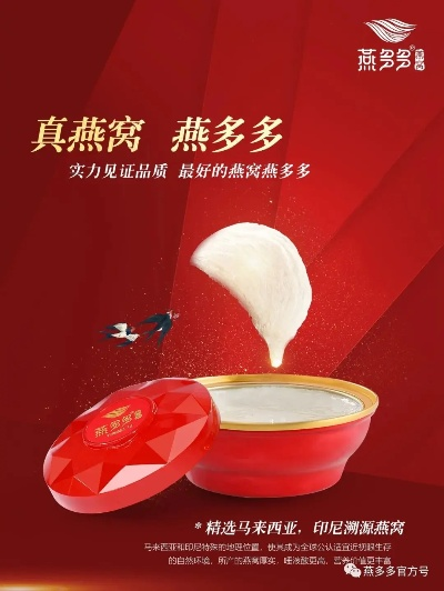 乐东燕窝加盟品牌店推荐