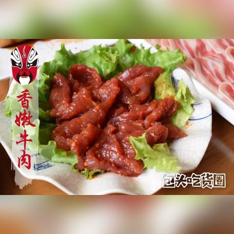 包头火锅品牌加盟店推荐