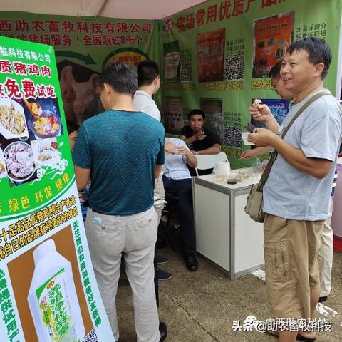 高端猪肉加盟店品牌推荐