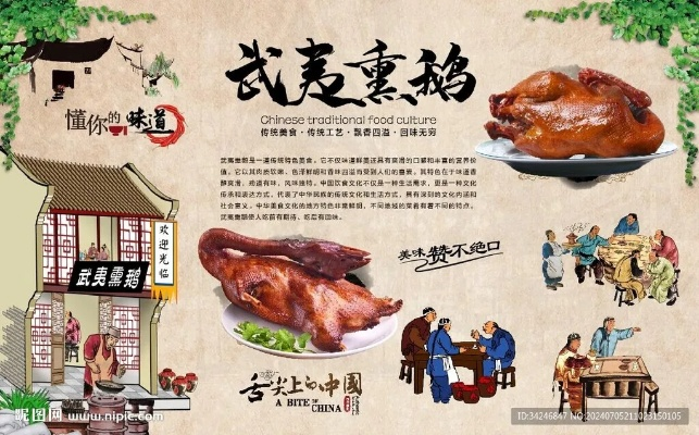 辽阳熏鹅加盟品牌店推荐