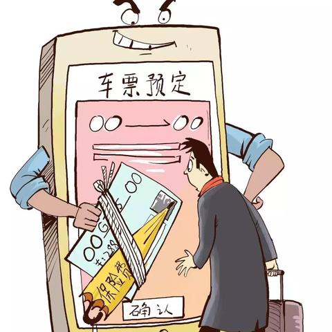 揭秘网络跳转广告，那些让你防不胜防的隐形陷阱
