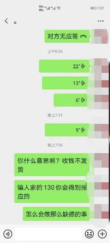 我知道對方的微信號跟密,如何查到聊天记录 掌握微信聊天记录，轻松破解信息迷局
