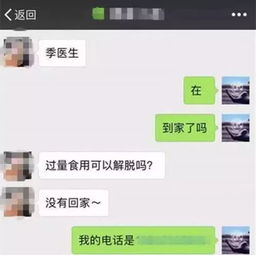 我知道對方的微信號跟密,如何查到聊天记录 掌握微信聊天记录，轻松破解信息迷局