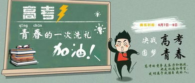 邯郸高考景点大全排行榜，助力学子金榜题名，这些地方你不可错过！