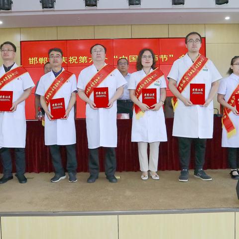 邯郸乡村医师待遇揭秘，工作环境与收入一览表