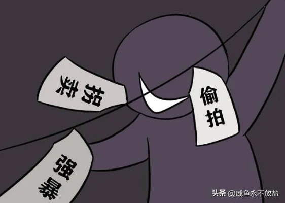 揭秘京东白条受限套现的不法手段