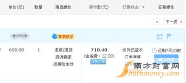 花呗提现手续费标准 花呗提现手续费标准详解