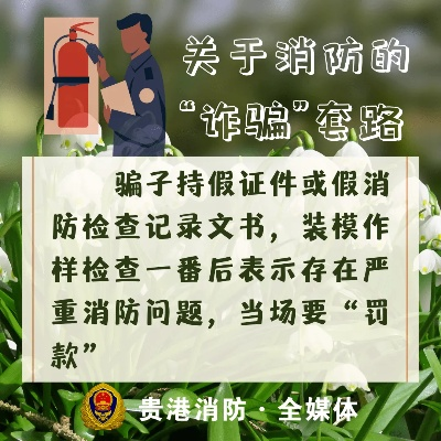 揭秘京东白条受限套现的不法手段