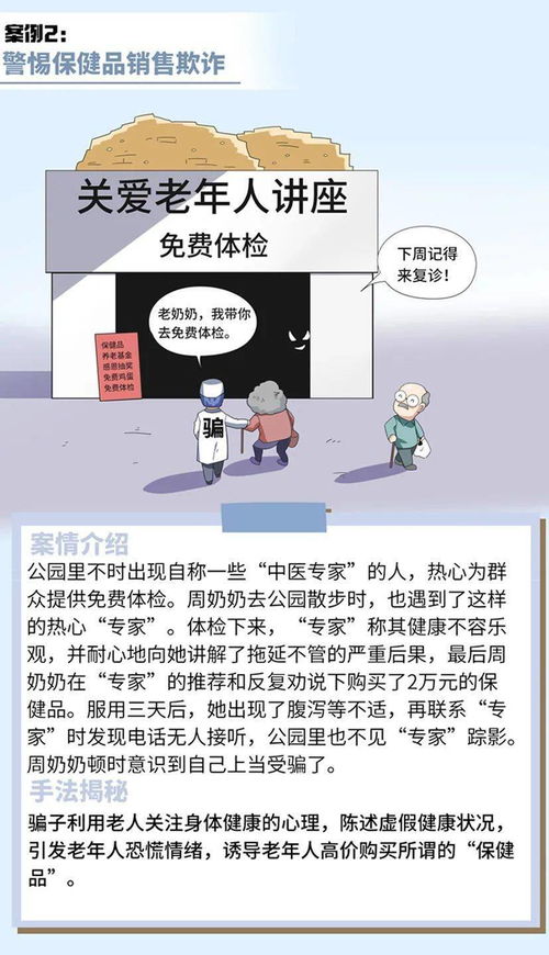 羊小咩立马套现 羊小咩套现风云，案例分析与策略探讨