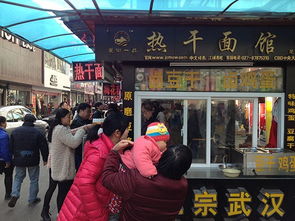 睢县加盟小吃店品牌推荐