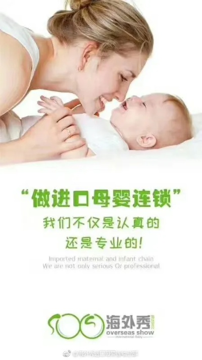母婴世界品牌，呵护成长的温馨港湾