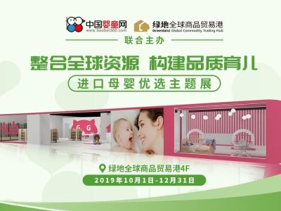 母婴世界品牌，呵护成长的温馨港湾