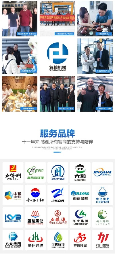 机械产品加盟店热门品牌推荐