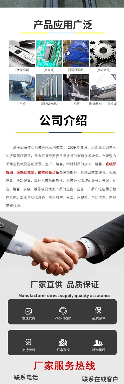 机械产品加盟店热门品牌推荐