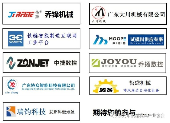 机械产品加盟店热门品牌推荐