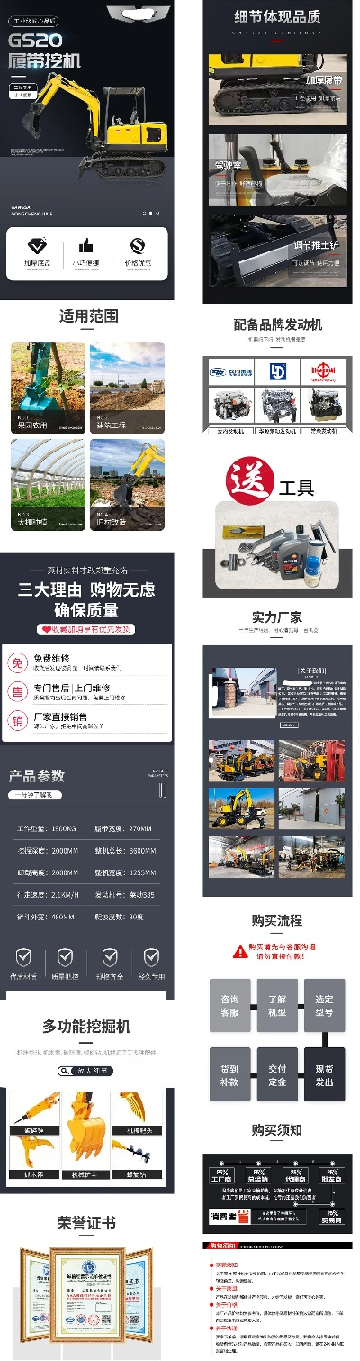 机械产品加盟店热门品牌推荐