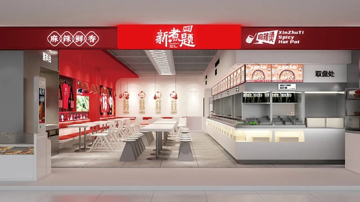 新颖加盟小吃店品牌推荐