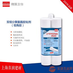德国品牌陶瓷修补胶大揭秘，品质与口碑双丰收的十大品牌盘点