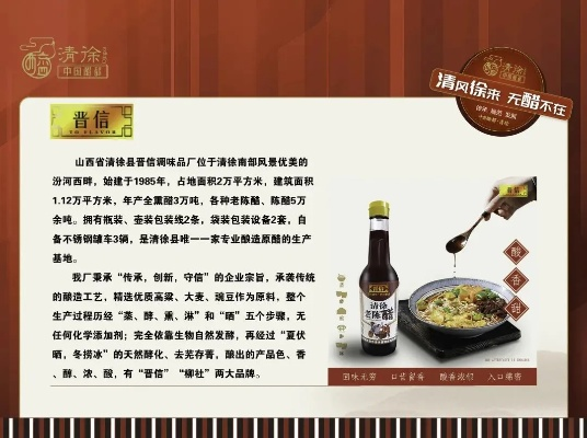 清徐小吃加盟店品牌推荐