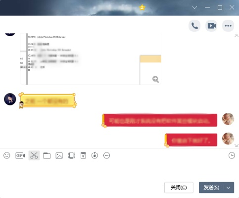 找回QQ删掉的聊天记录，揭秘恢复秘籍与实用案例