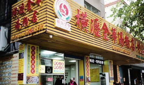 合川汤锅加盟品牌店推荐
