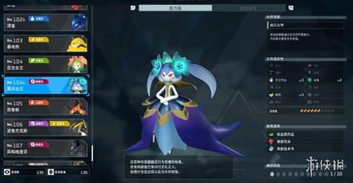 幻兽帕鲁物理服务器，显卡的隐形角色与实际需求揭秘