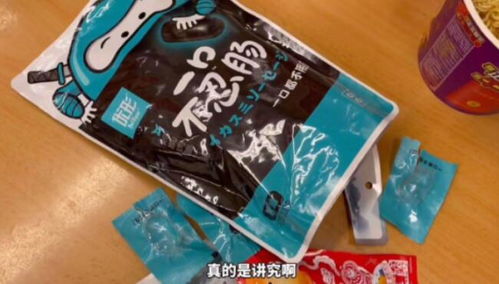 揭秘日本黑色零食品牌，独特口味，潮流之选！