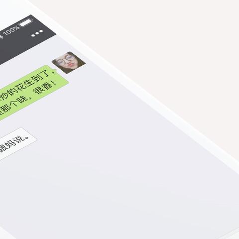 如何能查到以前刪除過的微信聊天记录 如何查找被删除的微信聊天记录
