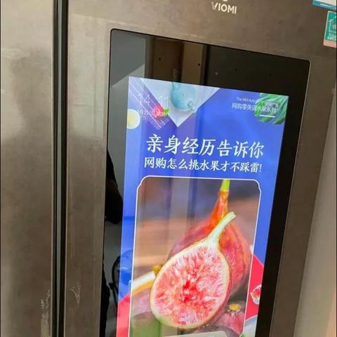 小冰箱选购指南，品牌推荐与选购要点