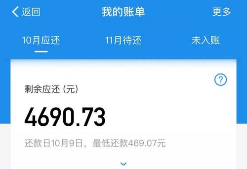 电脑花呗提现 电脑花呗提现攻略，轻松变现，让你的虚拟账单变现实金！