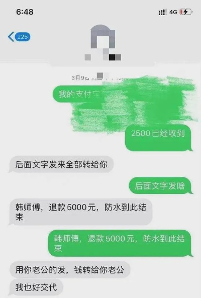 pos机如何套出来京东白条 揭秘京东白条POS机套现技巧，如何套出京东白条