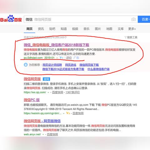 微信重裝的怎麼找回原來的聊天记录 微信重裝后的聊天记录恢复指南