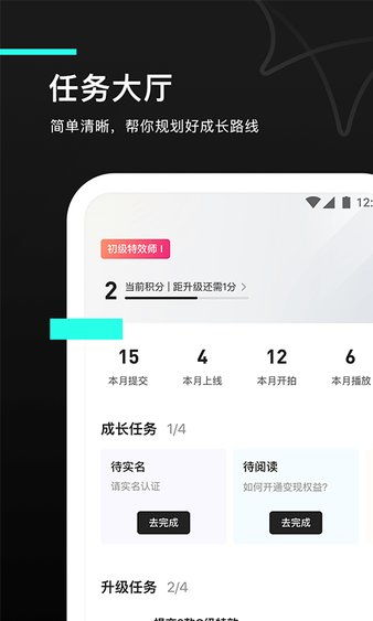轻松搞定抖音月付，800元现金秒到账！