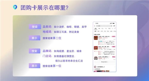 轻松搞定抖音月付，800元现金秒到账！