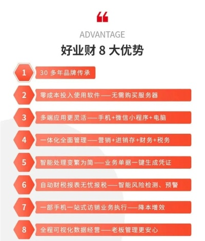 财税公司加盟品牌推荐，优质品牌大盘点