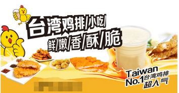 深圳蛋白果冻加盟品牌大盘点