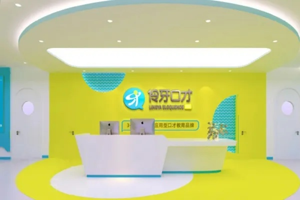南京口才培训加盟品牌大全，加盟选择与案例分析