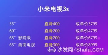 品牌技术大揭秘，从硬件到软件的全方位探秘之旅