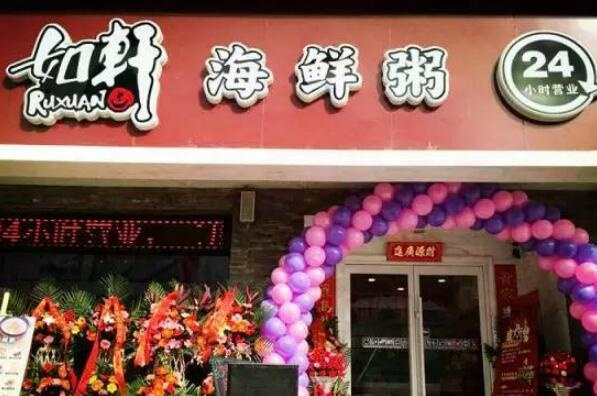 高端海鲜粥店加盟品牌推荐—探寻市场热门品牌