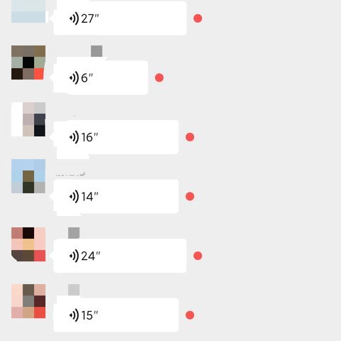 怎麼查詢別人刪除的微信語音聊天记录 掌握微信语音聊天记录，如何查询已删除的记录