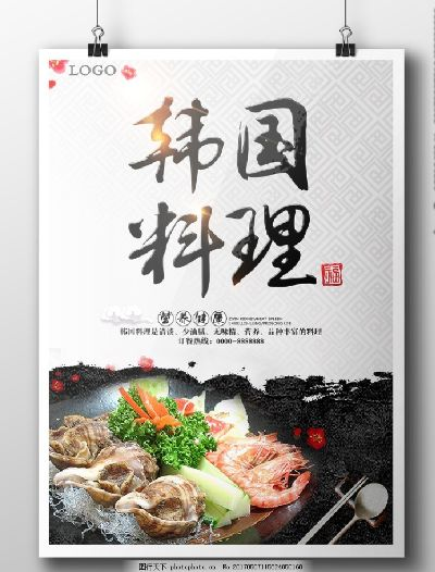 朝阳韩式料理加盟品牌大盘点