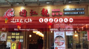 宿州火爆火锅加盟品牌店推荐