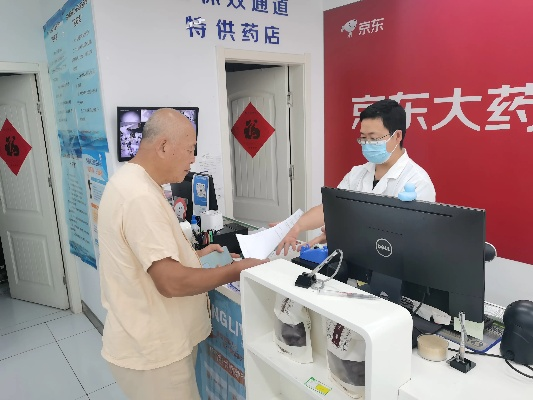 药店办公电脑品牌选择指南，实用与高效的完美结合
