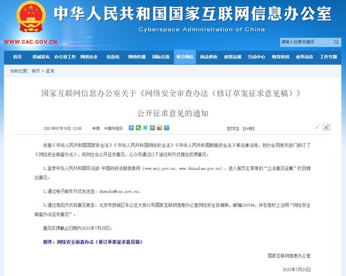 掌握隐私权，如何安全查询他人个人信息