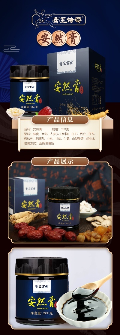 合肥药膏加盟店品牌推荐及案例分析