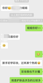该怎么盗取别人QQ聊天記录?揭秘QQ聊天记录盗取大法