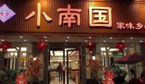 樟树药膳加盟店热门品牌推荐