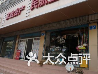 昆明连锁店加盟热门品牌推荐