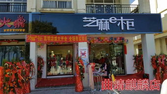 昆明连锁店加盟热门品牌推荐